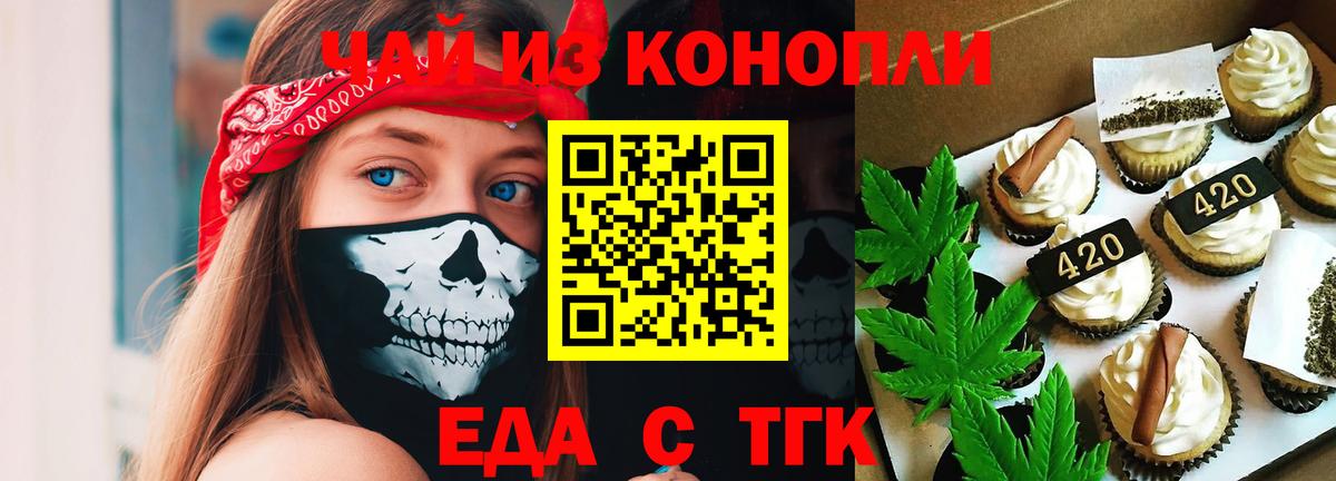 Меф МЯУ МЯУ  Вход с VPN  ГАШИШ  Алексин  Меф МЯУ МЯУ кристаллы  LSD-25  НБОМе  МЕТ  COCAIN  Экстази 