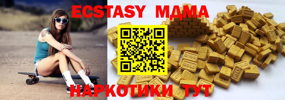 Экстази диски  Вход с VPN  Ecstasy  Ecstasy VHQ  Алексин 