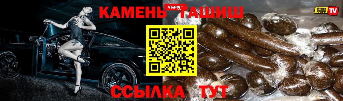 Гашиш Ice-O-Lator  ГАШИШ Premium  Алексин  Вход с VPN 