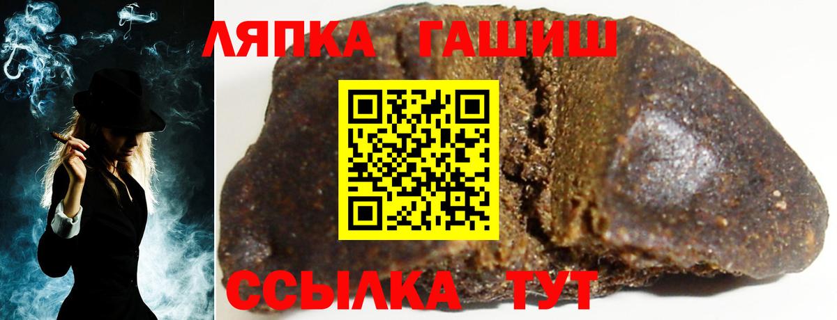 ГАШИШ убойный Алексин