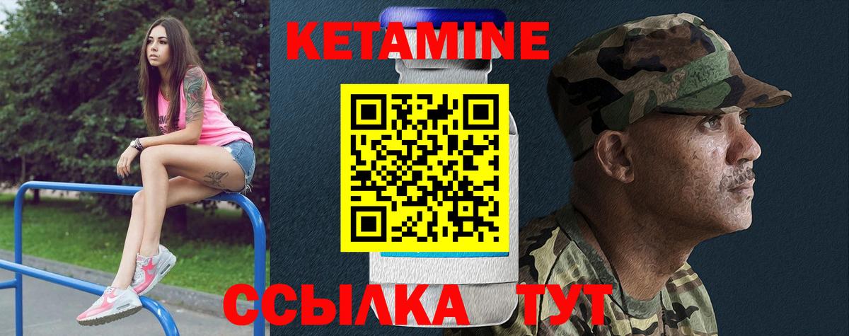 Алексин  Кетамин VHQ  Вход с VPN 