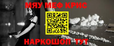 экстази Абакан