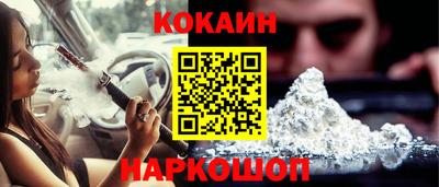 jwh Железноводск