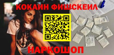 экстази Абакан