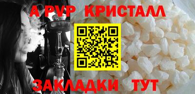 экстази Абакан