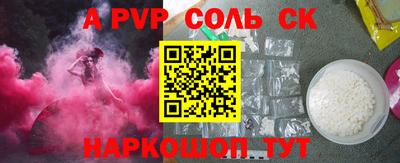 экстази Абакан