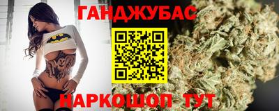 мефедрон мука Абинск