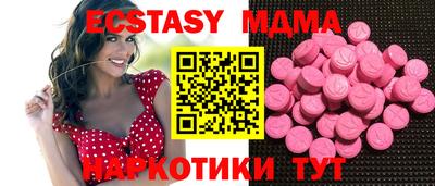 мефедрон мука Абинск
