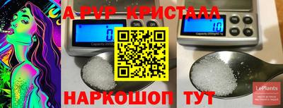 экстази Абакан