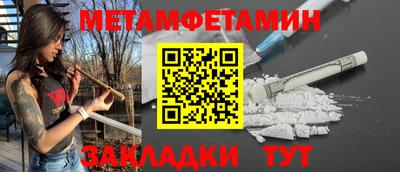 экстази Абакан