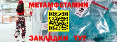 мефедрон мука Абинск