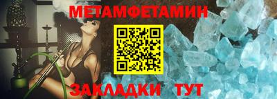 экстази Абакан