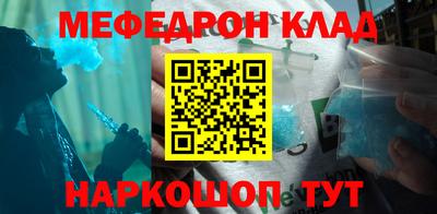 индика Железногорск