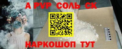 экстази Абакан