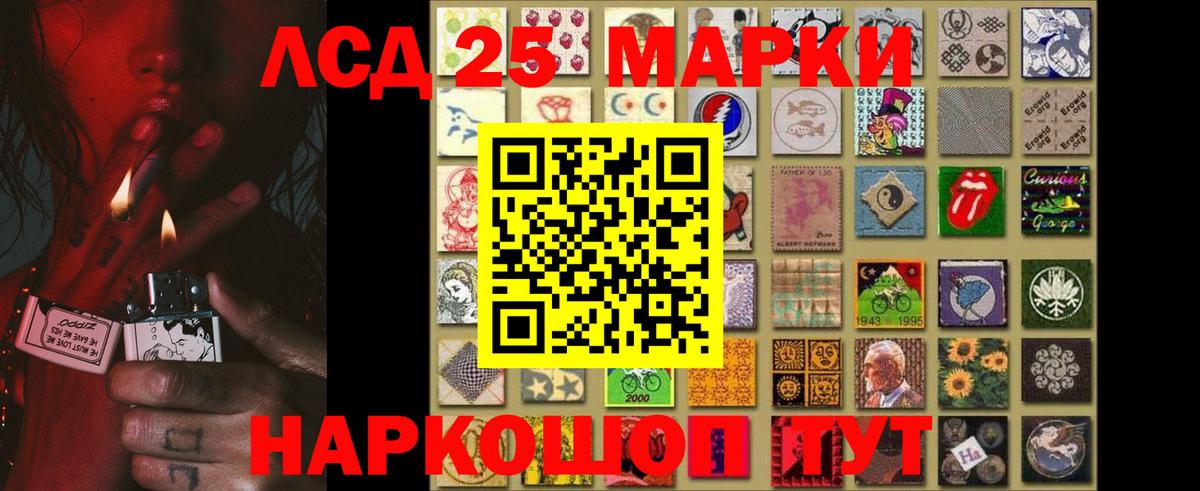 LSD-25 экстази кислота Алексин
