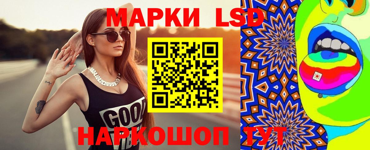 Алексин  LSD-25 экстази ecstasy  ЛСД экстази  ЛСД экстази ecstasy  Вход с VPN 