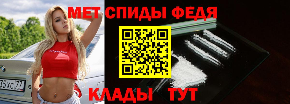 МЕТАМФЕТАМИН кристалл  МЕТАМФЕТАМИН кристалл  Вход с VPN  МЕТАМФЕТАМИН  Алексин 