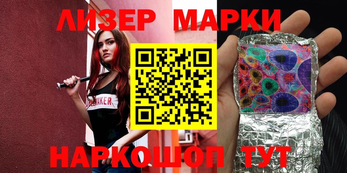 Марки NBOMe 1500мкг  купить  сайты  Вход с VPN  Марки 25I-NBOMe  Алексин  Марки NBOMe 1500мкг 