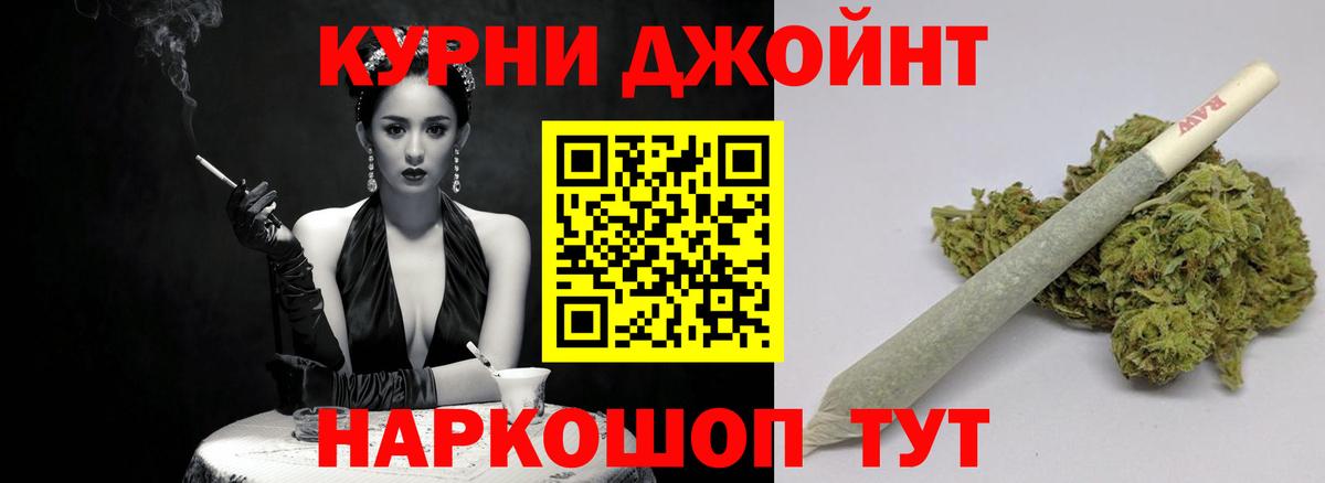 Конопля AK-47  Вход с VPN  Конопля OG Kush  Алексин 